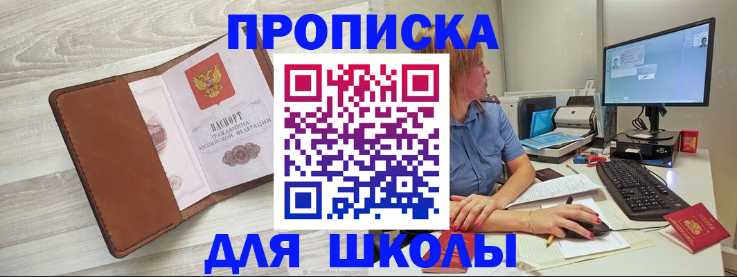 временная регистрация адрес в Тамбове